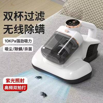 新款双杯除螨仪小型家用床上双拍打吸尘器充电便携式紫外线除螨机