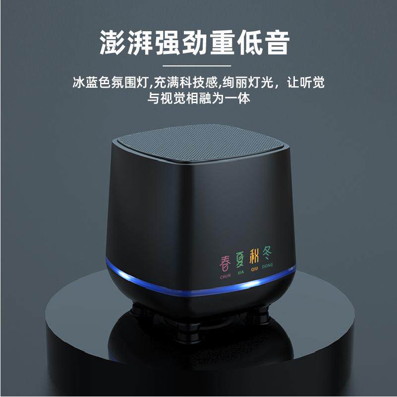 春夏秋冬音响台式电脑小音箱桌面笔记本USB线喇叭小型家用低音炮