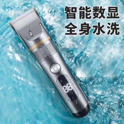 新款理发器电动剃头刀静音电推剪智能数显专业剃头发电推子