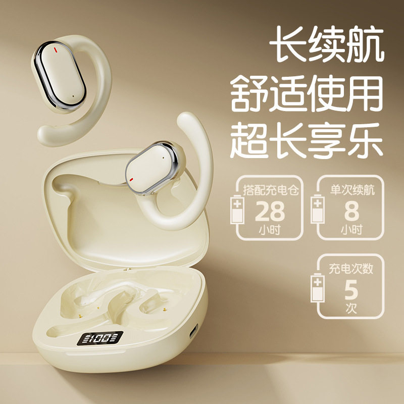 X93无线蓝牙耳机降噪不入耳挂式大电量OWS耳夹式,影音电器,蓝牙耳机,淘宝优惠券,粉丝福利购,淘宝优惠卷