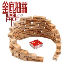 情侣玩具惩罚女友游戏大人创意积木1