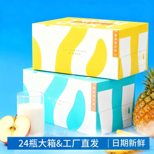 好源酸奶饮品200ml*24瓶早餐奶