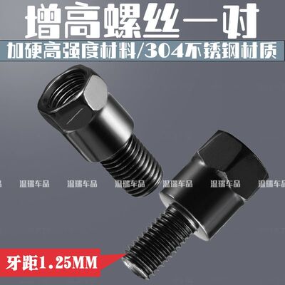 适用于小牛NXLSPORT摩托