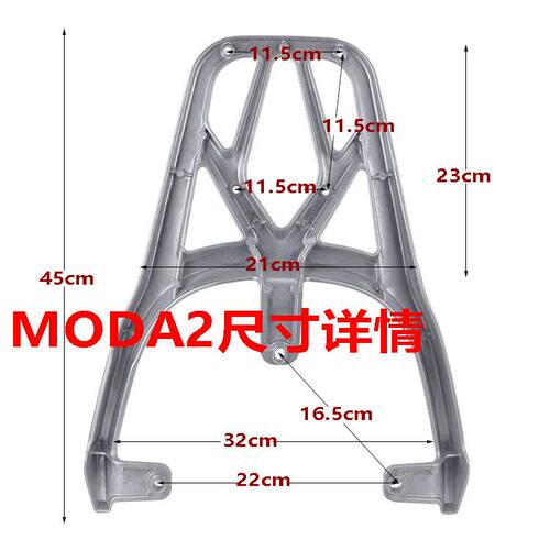 适用绿源电动车Moda2-DD