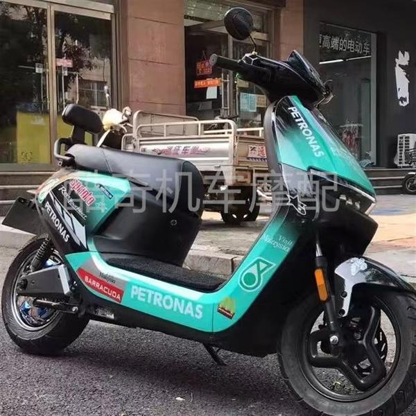 适用9九号车壳外壳定制N