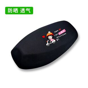 适用九号m3m95c座套M395CMAX电动车专用防晒透气座套皮座椅套防水