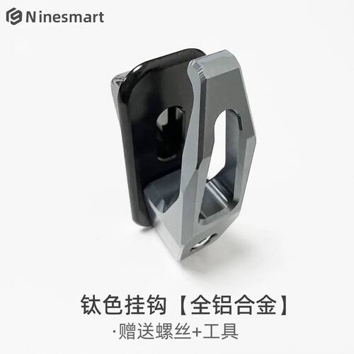 适用新款小牛nplay/N1sQi