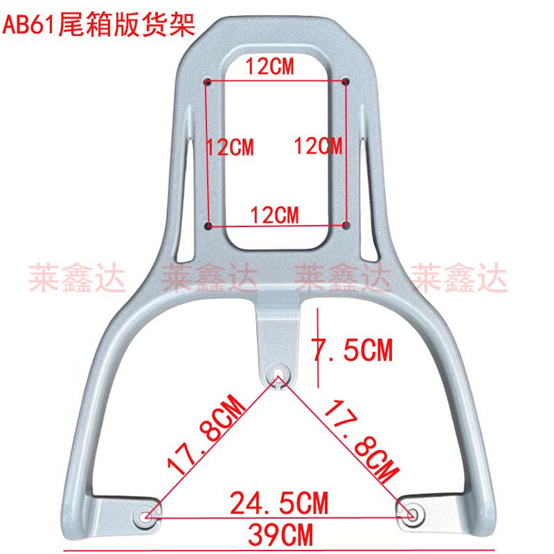 适用爱玛启航AB61电动车