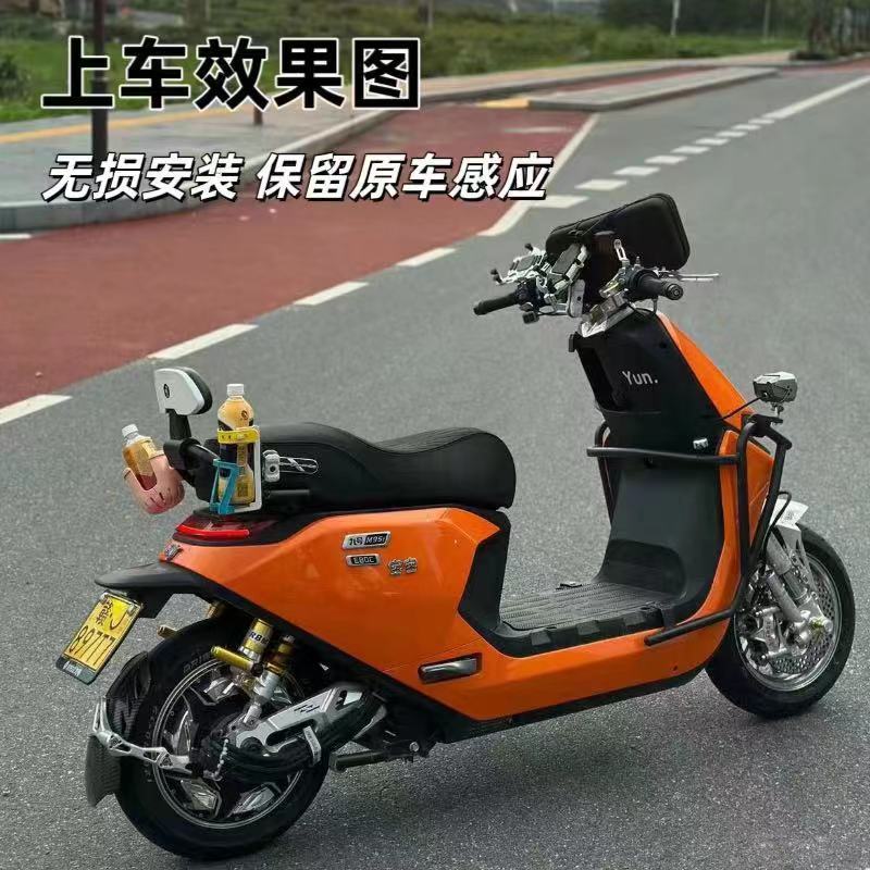 适用适配九号电动车MENF/