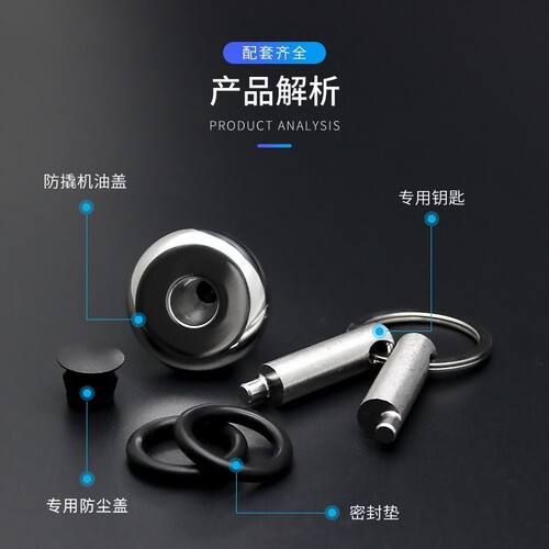 适用春风250NK46改装防盗