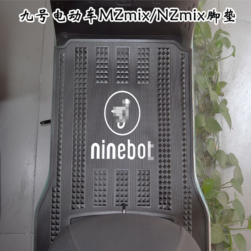 适用九号电动车MZmixN专