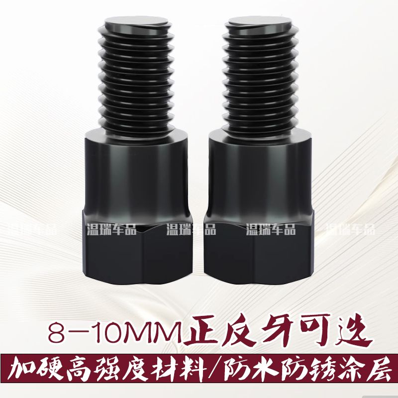 适用适用于贝纳利金鹏TRK502 新款改装增高固定加高摩托车反光镜