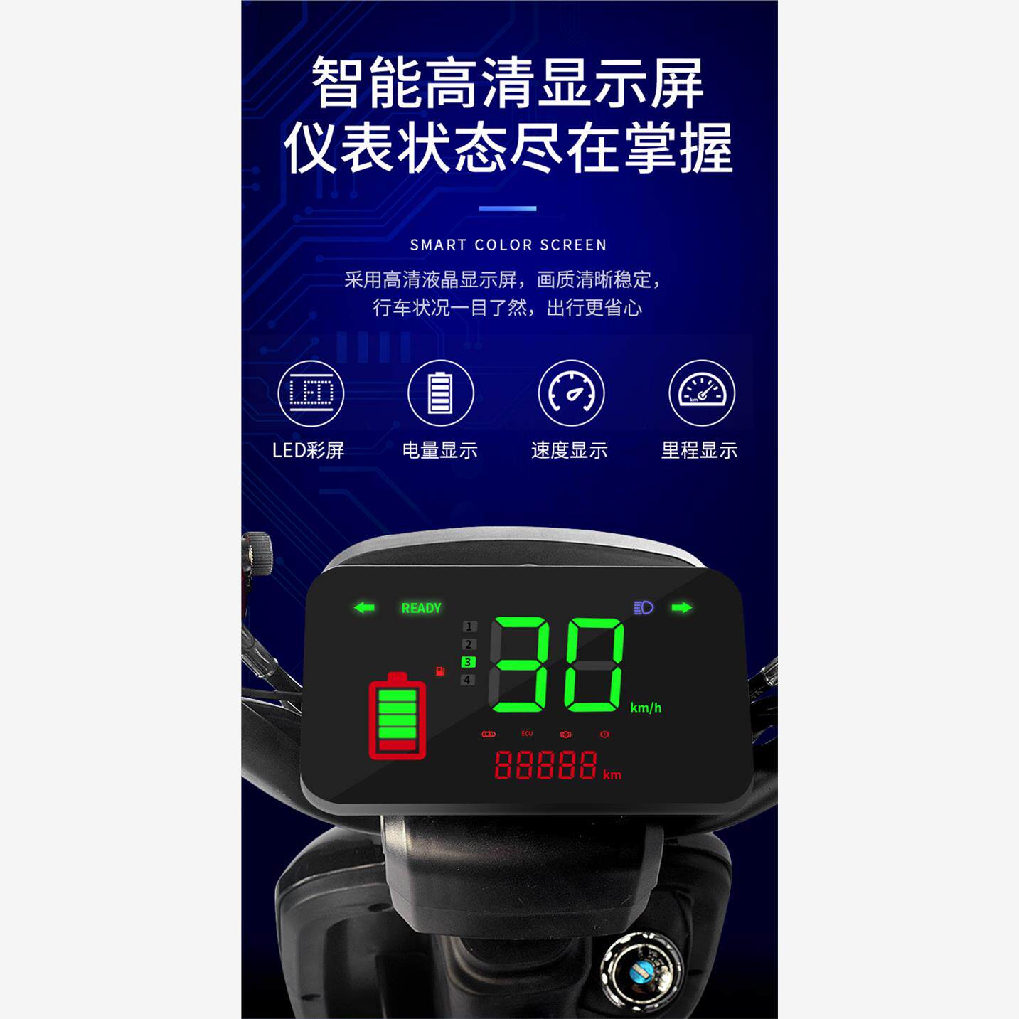 适用009电动车液晶仪表a7电动车通用仪表009原装通用表007速度表