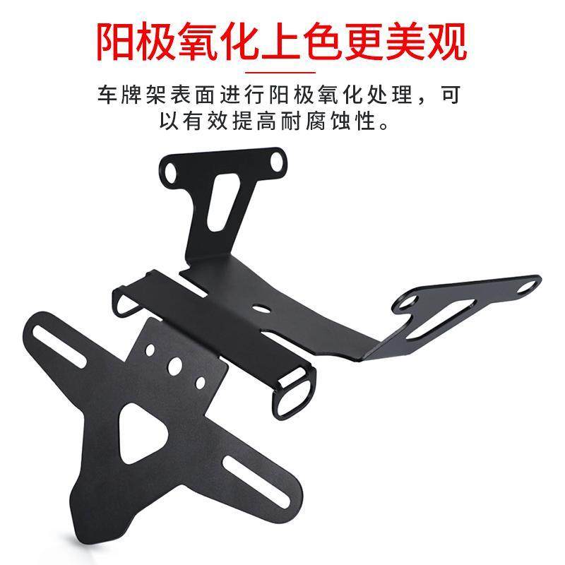 适用本田CB650R18-22年