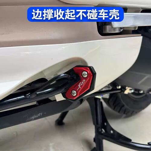 适用25新款五羊本田NWF