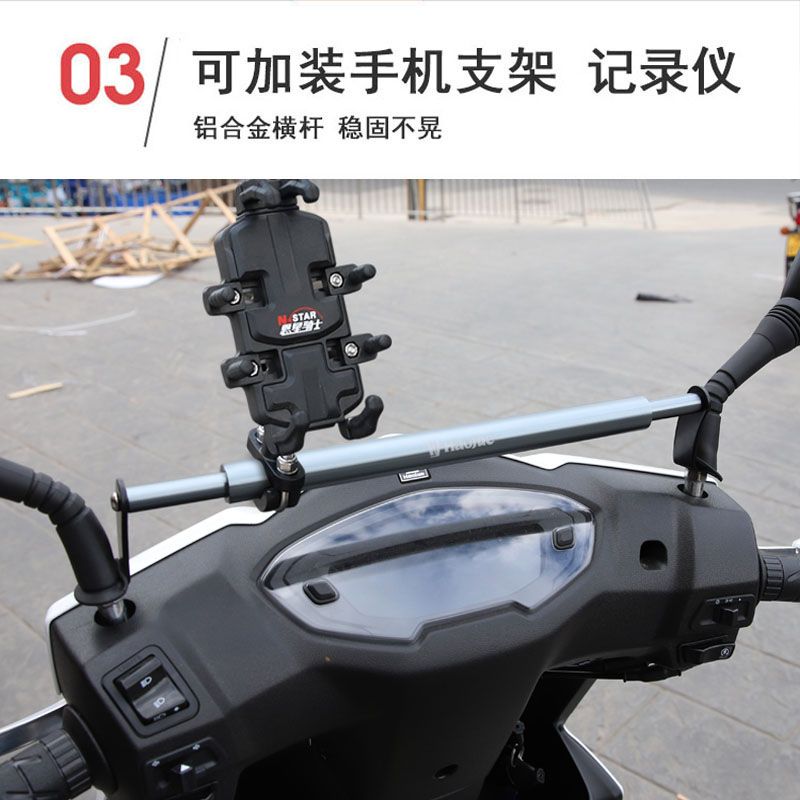 适用豪爵VSRHJ125T-39A