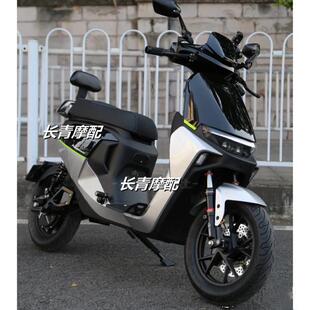 适用九号机械师MMAX90全套外壳9号MMAX110车壳一整套机械师车壳可