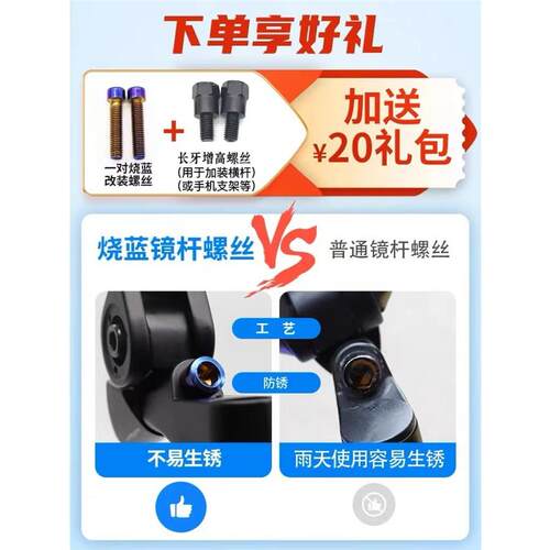 适用NmaxX专用Aos4大Plus