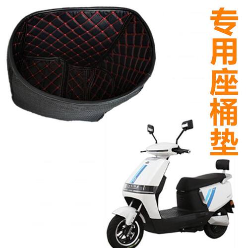适用金箭耀世R320/电动车