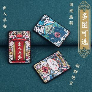 适用新款雅迪来奇电动车智能锁门禁卡片钥匙套爱玛NFC感应锁匙包