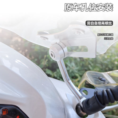 适用于摩托车豪爵VF1102