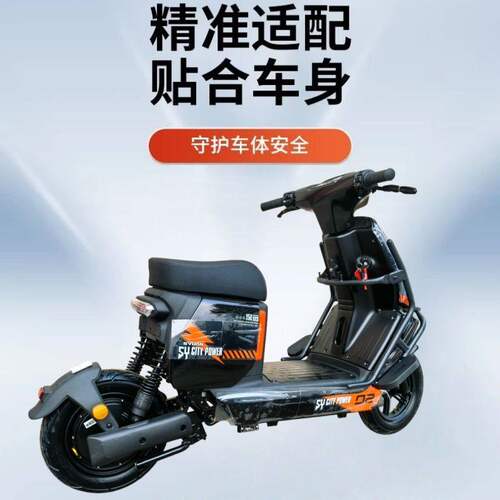 适用适深远h26四季星gt3