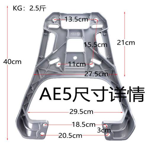 适用春风极核AE4电自5iP