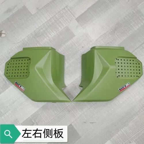 适用深远GT1外壳原厂原装