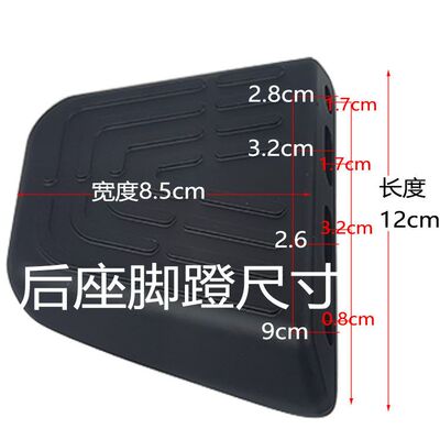 适用适九号电动车FZ1/30