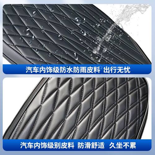 适用于雅迪冠能T35-H坐垫