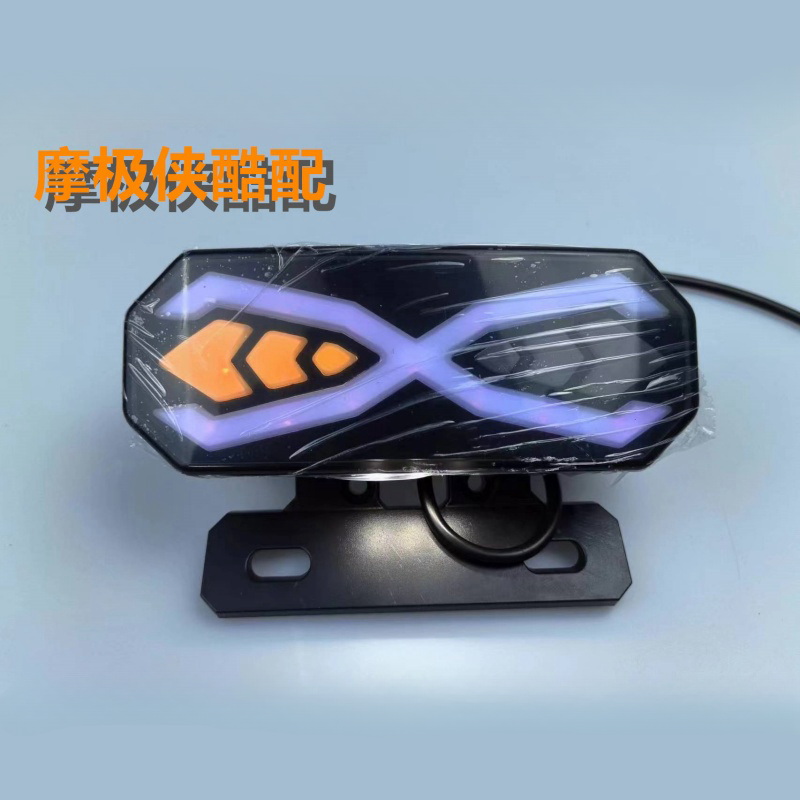 适用新款撒旦尾灯深远GT1