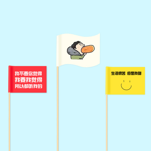 牙签小旗子汉堡插旗水果蛋糕装饰
