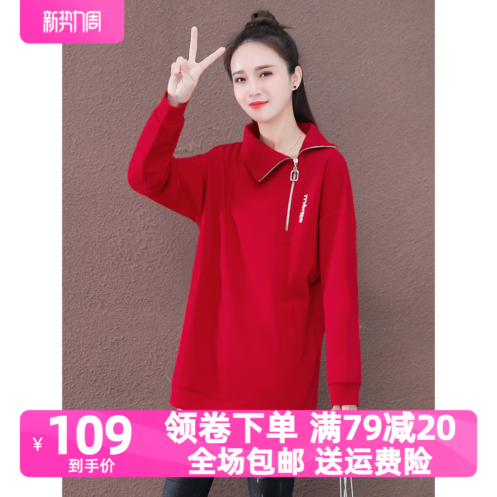 红色立领斜拉链长袖卫衣女2021年春秋装新款韩版宽松中长款外套女