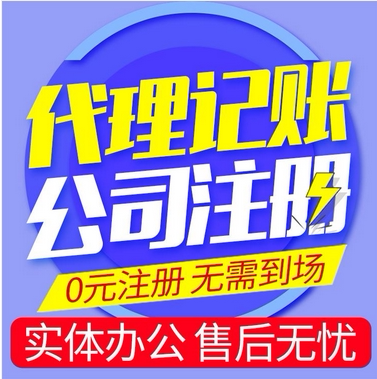 上海商务咨询业的蓬勃发展