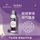 美体小铺 紫莓果身体喷雾100ml香氛 body shop 重磅上市 The