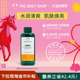 临期 TheBodyShop维他命C亮采活力爽肤水150ml水润清爽