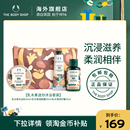 Shop乳木果身体护理套装 Body The 礼盒滋润保湿 新年礼物