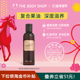 官方正品 TheBodyShop美体小铺波利尼亚莫诺伊润肤油200ml滋润