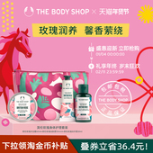 美体小铺TheBodyShop英伦玫瑰身体护理套装 新年礼物 礼盒滋润