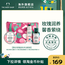 礼盒滋润 美体小铺TheBodyShop英伦玫瑰身体护理套装 新年礼物