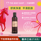 The 深层滋润 美体小铺大溪地提亚蕾花身体沐浴露250ml body shop