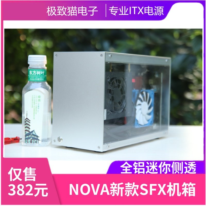 戏吃鸡机箱geeek a50你itx机箱铝合金侧透a4 sfx机箱nova1024迷在类目 电脑硬件/显示器/电脑周边, 机箱中 - 来自Buy2taobao.com提供专业的淘宝代购服务