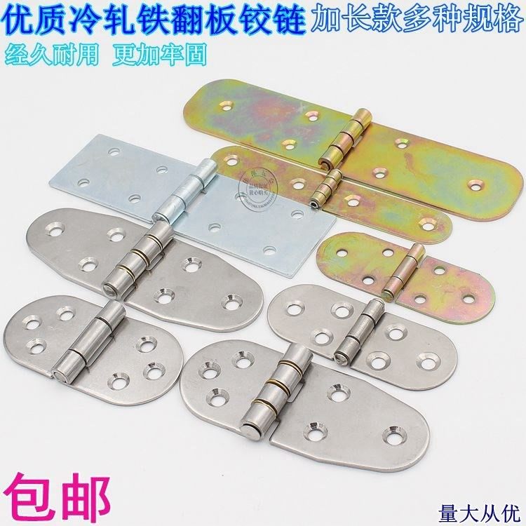 靠连交连合业柜子荷叶盒叶和页活叶合页折叠桌子配件五金