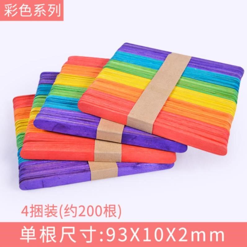 材料包趣味组合景观冰棒棍