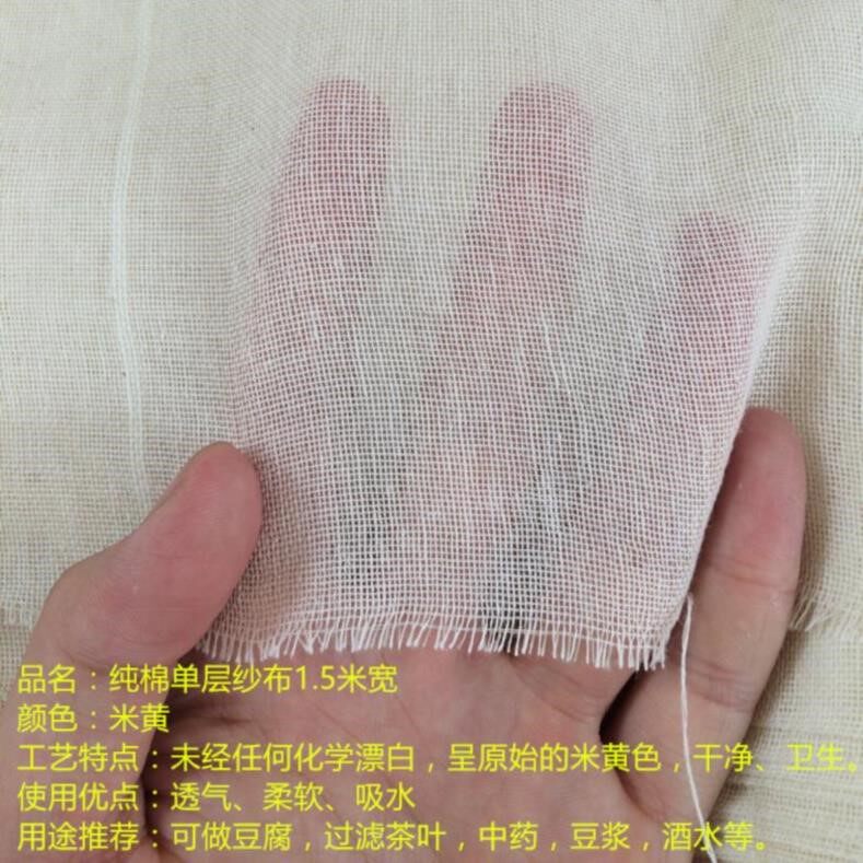 纱布水洗防尘棉絮豆腐