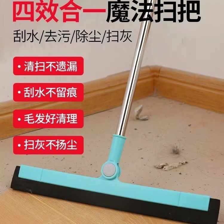 魔术扫把浴室卫生间地板扫地套扫地刮刮水器家用懒人魔法扫把神器