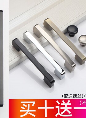 柜门拉手现代简约衣柜门把手橱柜门抽屉黑色拉手锌合金家具拉手