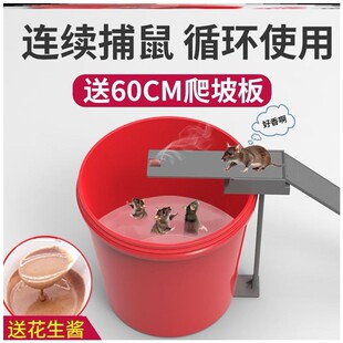 捉宿舍水桶躯鼠神器宿舍桶灭鼠老式埔鼠器活捉老鼠老鼠粘鼠板宿舍
