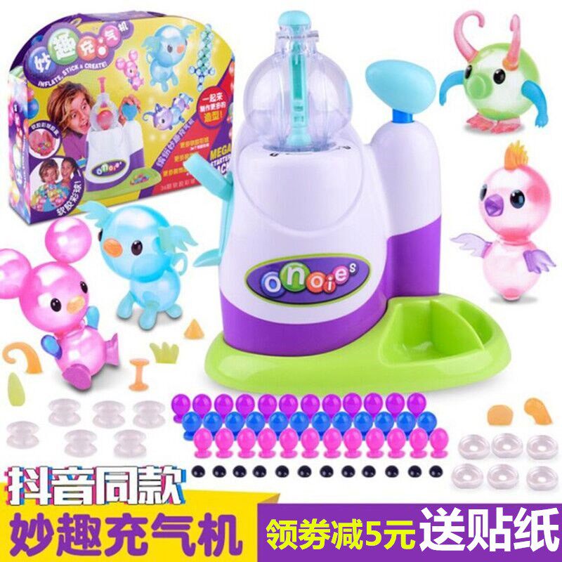 儿童手工制作玩具吹泡女孩粘粘乐黏黏diy抖音啵啵波波乐沾沾魔法