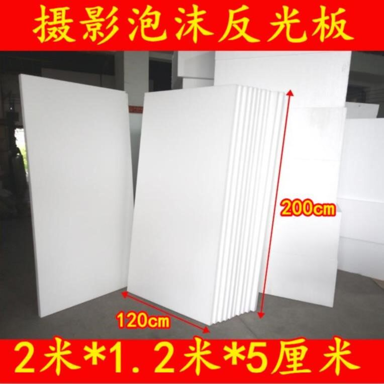 泡沫板落地补光反光板道具大号黑色银色摄影底座高密度人像双面便